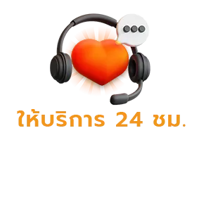 เกมสล็อตมากกว่า 100 เกม