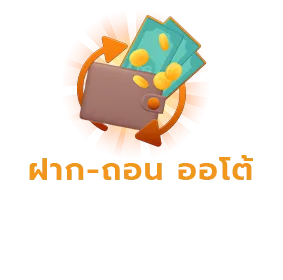 สล็อตปลอดภัย มั่นคง 100%
