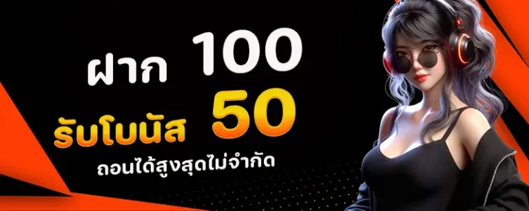 เว็บสล็อต ของแท้